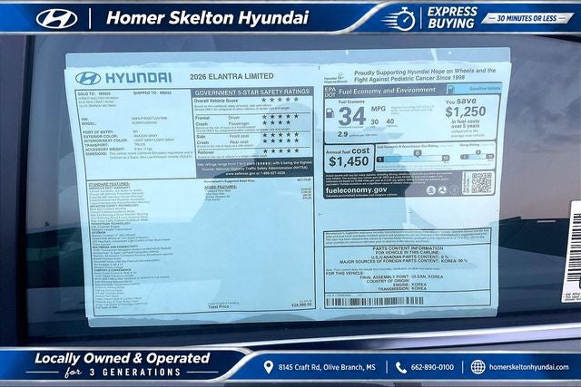 2026 Hyundai ELANTRA Limited