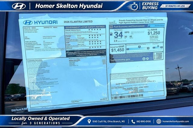 2026 Hyundai ELANTRA Limited
