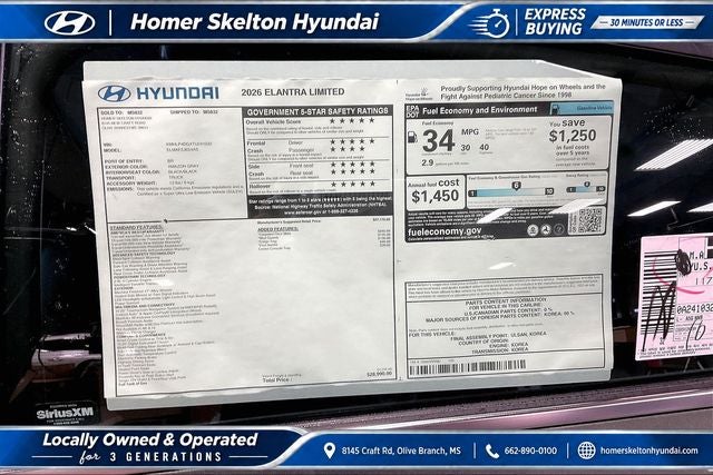 2026 Hyundai ELANTRA Limited